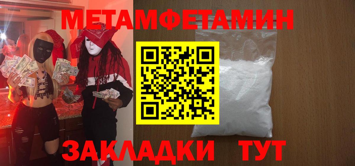 АМФЕТАМИН Розовый Семёнов