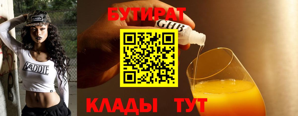 Мефедрон Семёнов