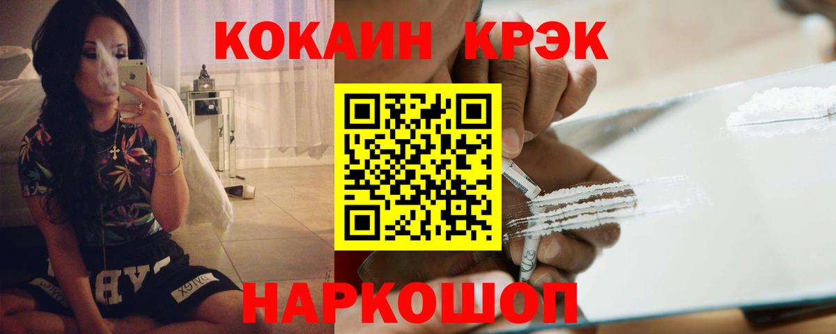 COCAIN Боливия Семёнов