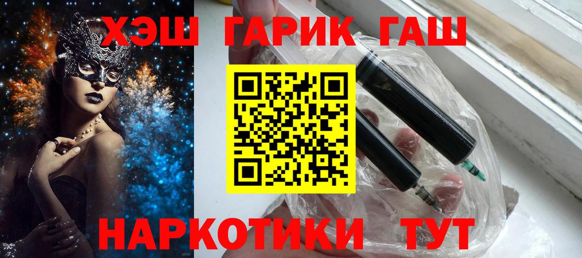 Гашиш Ice-O-Lator Семёнов