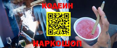 мефедрон Гатчина