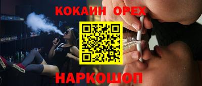 мефедрон Гатчина