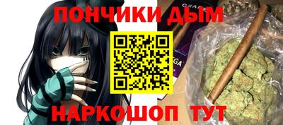 мефедрон Гатчина