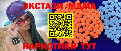 mdma Дубна
