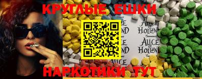 мефедрон Гатчина