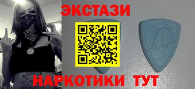 мдма Гай