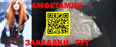 мефедрон Гатчина