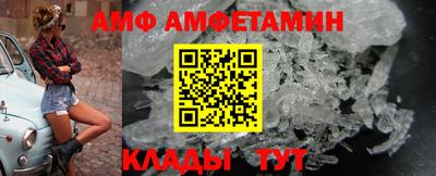 мдма Гай