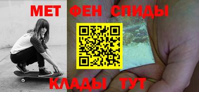 мефедрон Гатчина