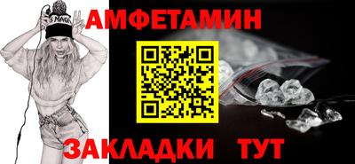 мдма Гай