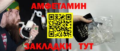 мефедрон Гатчина