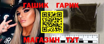 мдма Гай