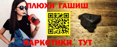 мефедрон Гатчина