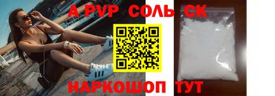 мефедрон Гатчина