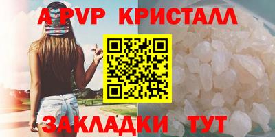 мефедрон Гатчина