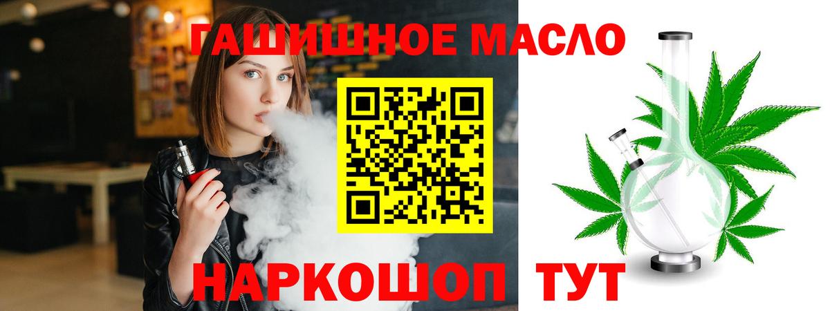 Меф МЯУ МЯУ   Кокаин  Мефедрон  МЕТАМФЕТАМИН  Купить наркотики цена  ЭКСТАЗИ  Семёнов  Вход с VPN  Конопля 