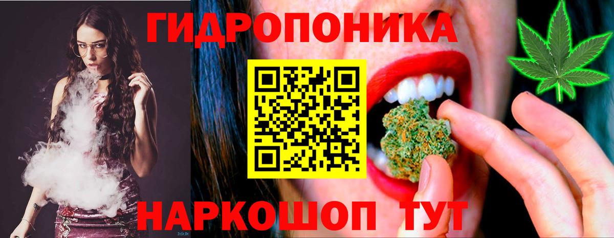 Каннабис ГИДРОПОН Семёнов